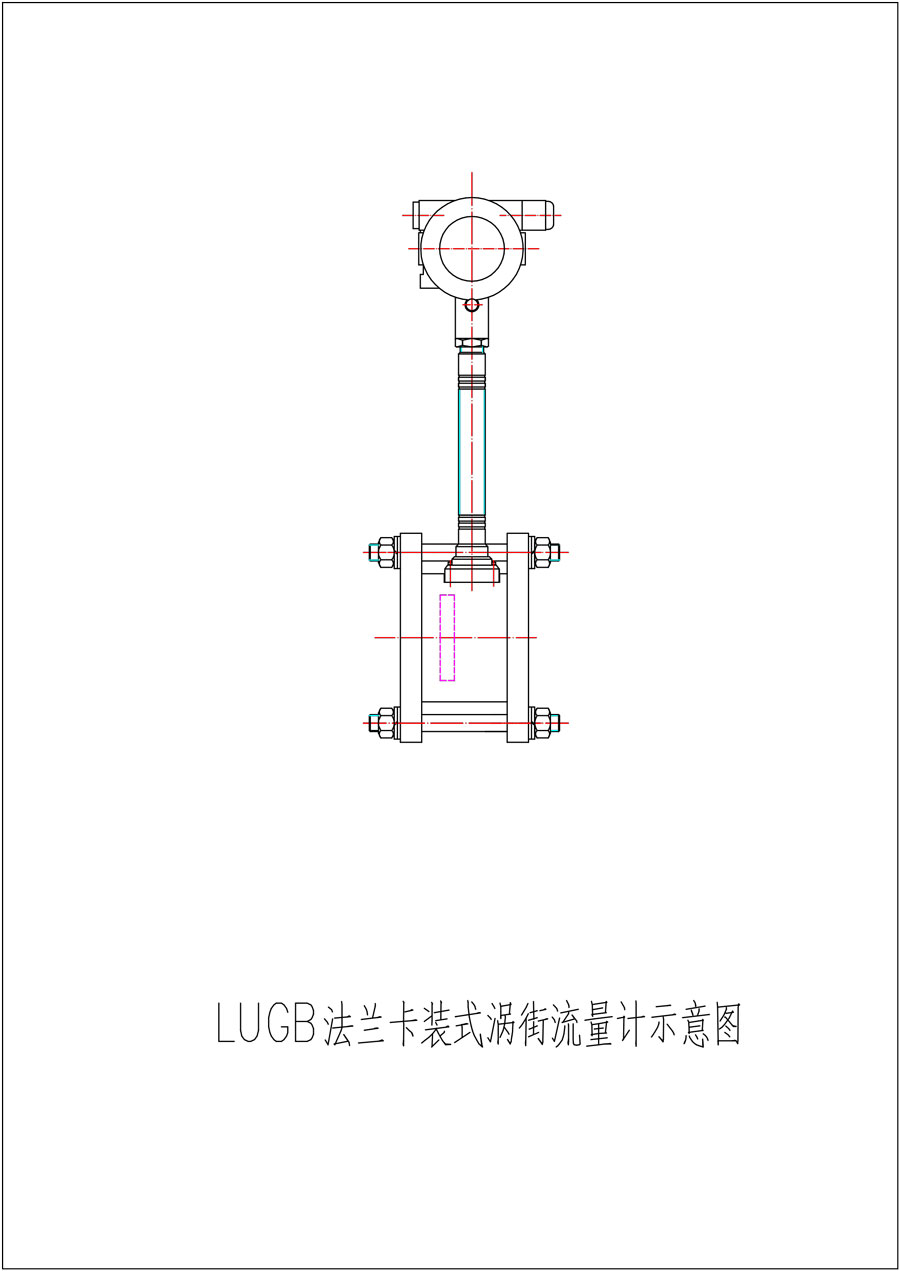 法蘭卡裝式渦街流量計(jì).jpg